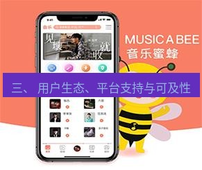 whatsapp官网 三、 用户生态、平台支持与可及性