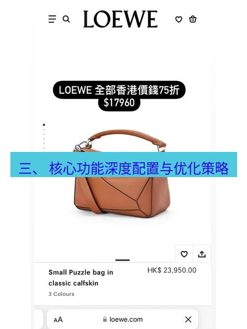 whatsapp官网 三、 核心功能深度配置与优化策略